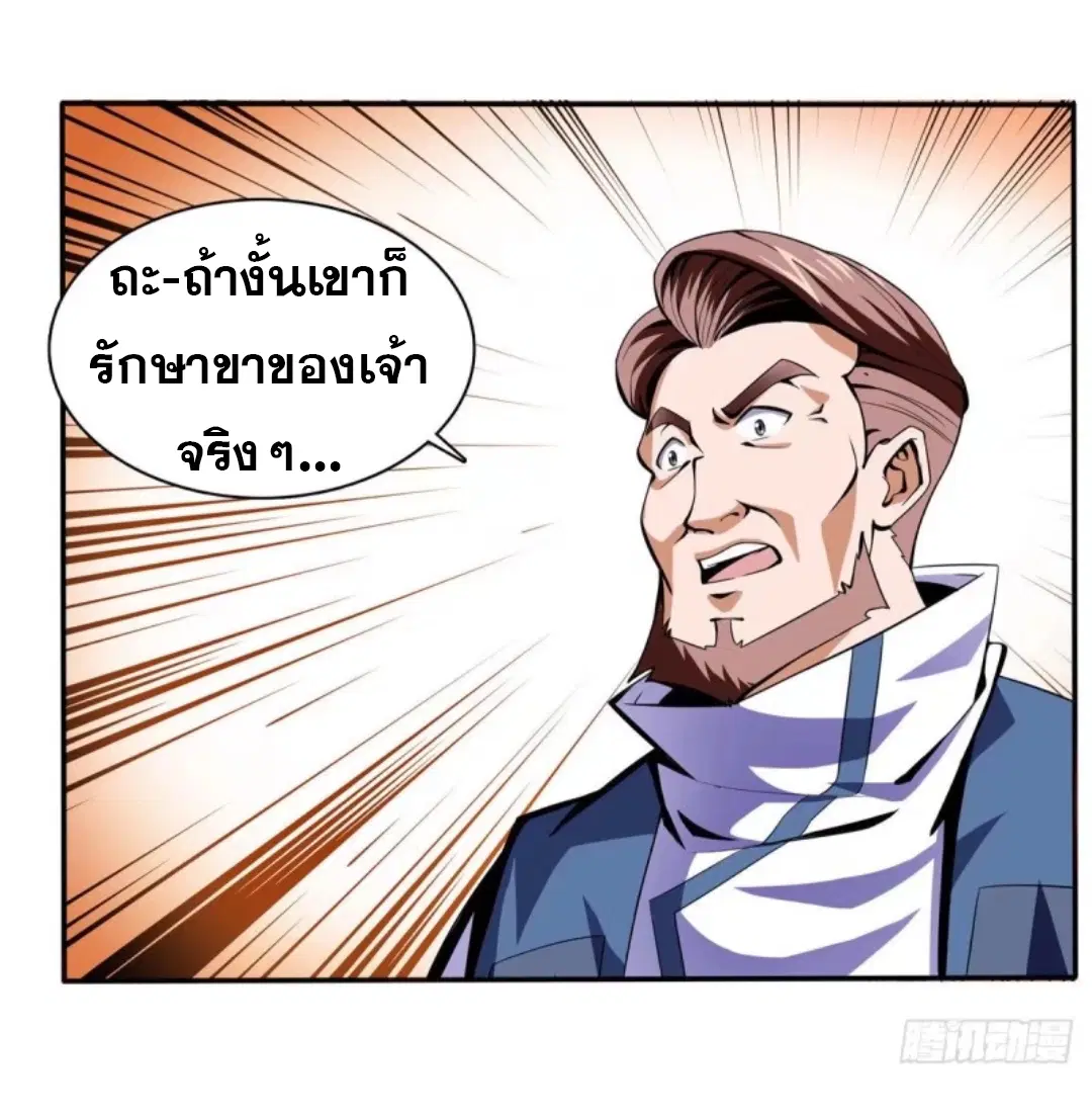 หน้า 21 จาก 40