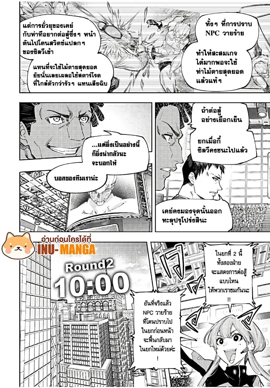 หน้า 3 จาก 20