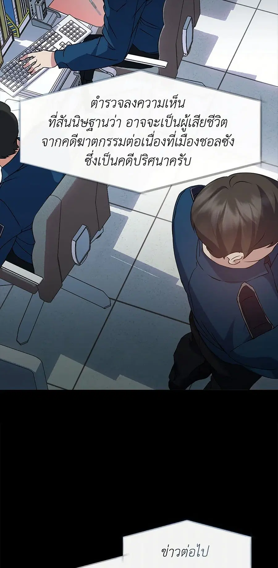 หน้า 4 จาก 52