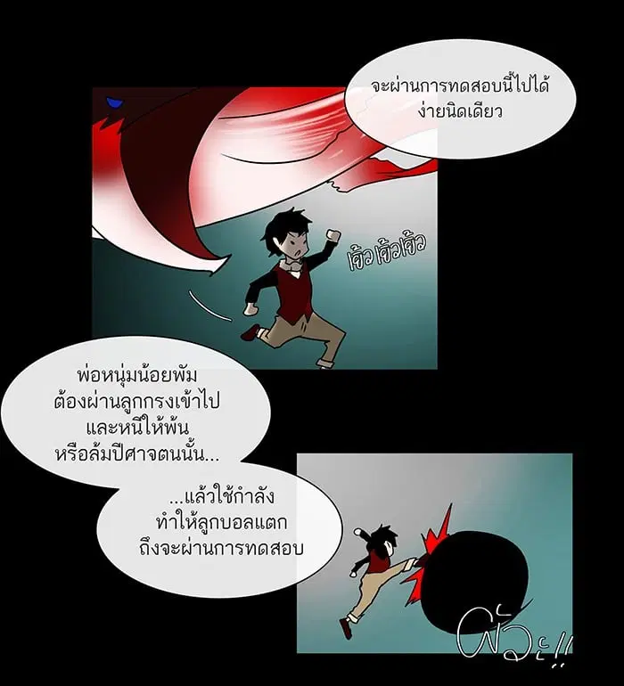 หน้า 47 จาก 57