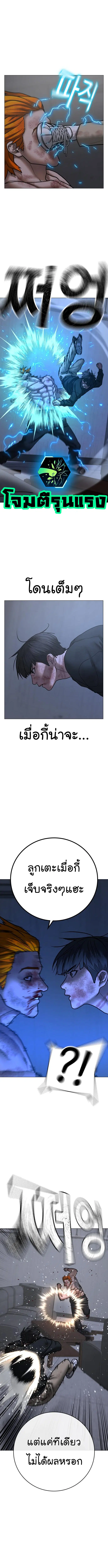 หน้า 10 จาก 18