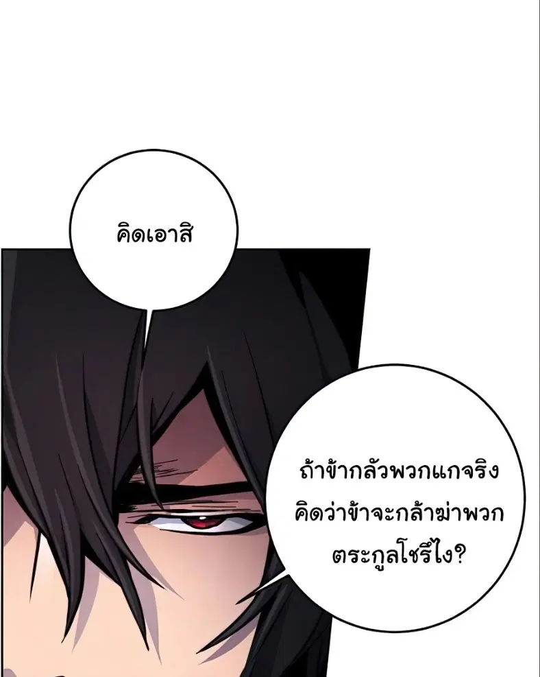 หน้า 71 จาก 81