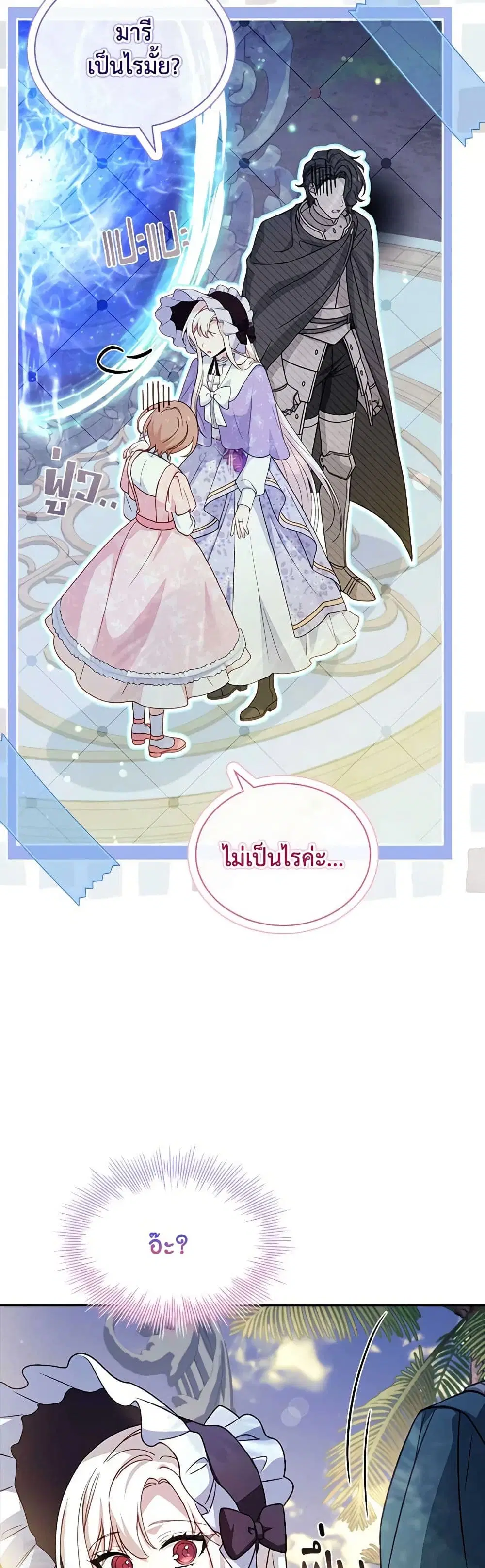 หน้า 12 จาก 48