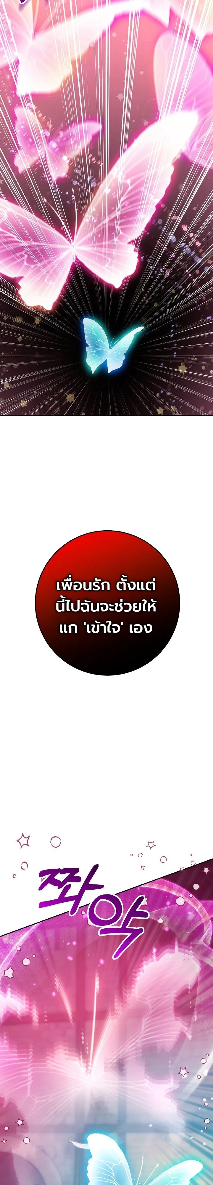 หน้า 7 จาก 31