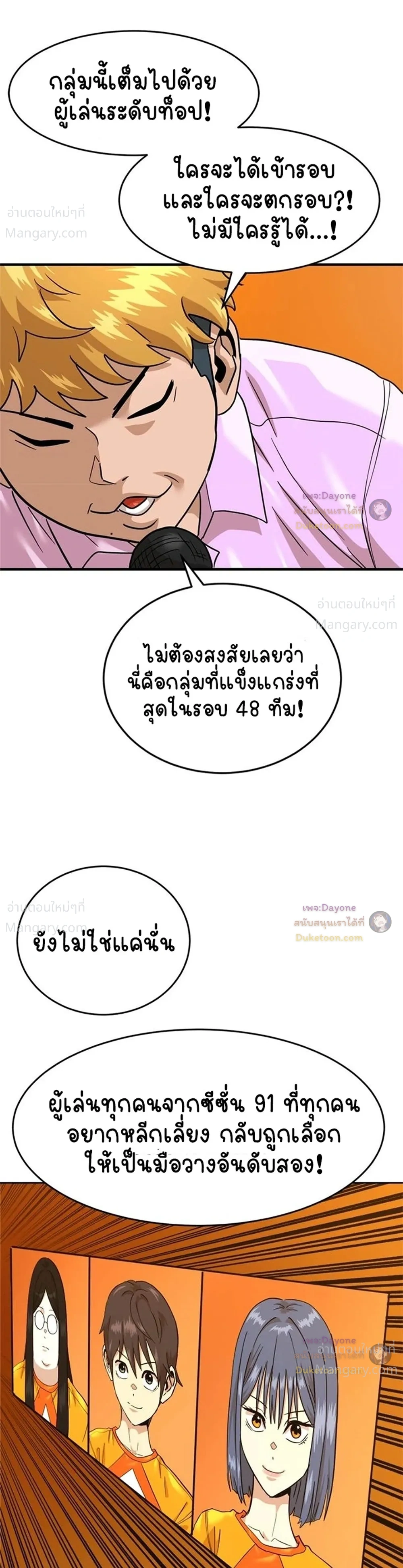 หน้า 3 จาก 45