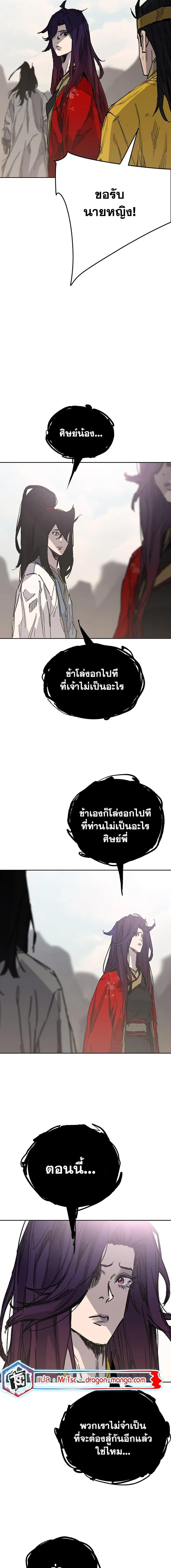 หน้า 19 จาก 20