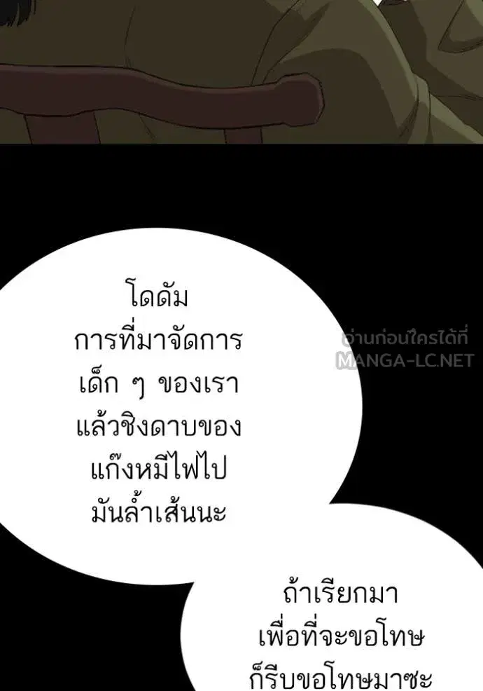 หน้า 115 จาก 136