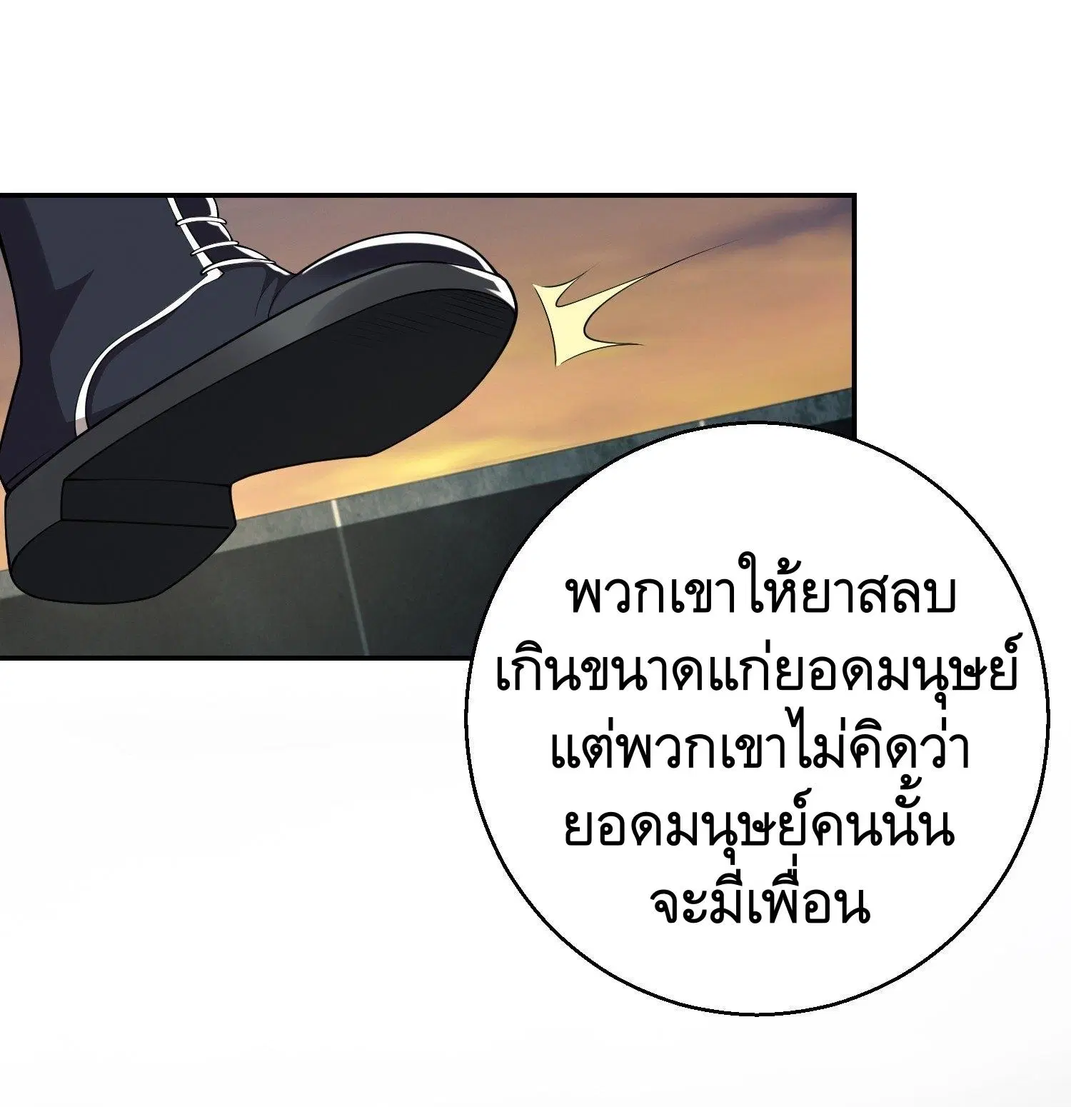หน้า 2 จาก 45