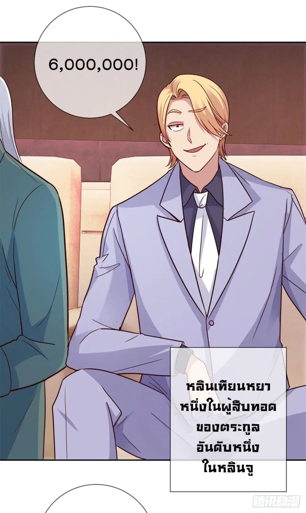 หน้า 15 จาก 38