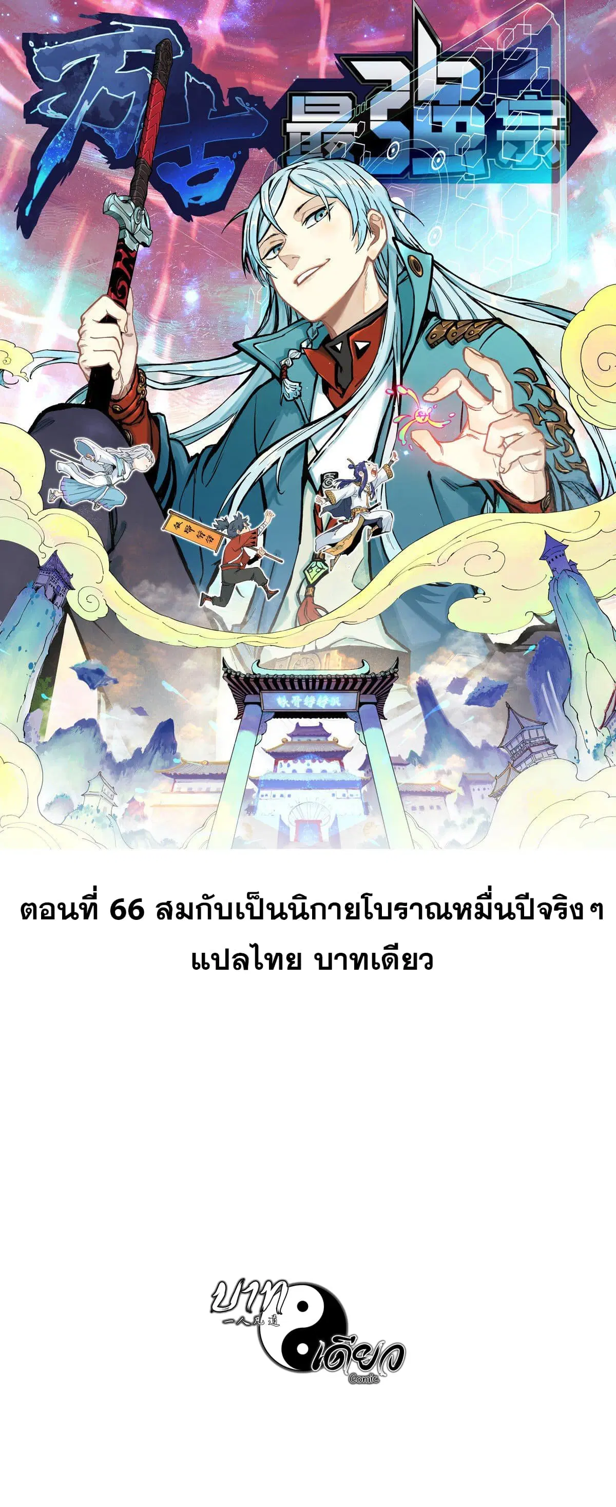 หน้า 1 จาก 41