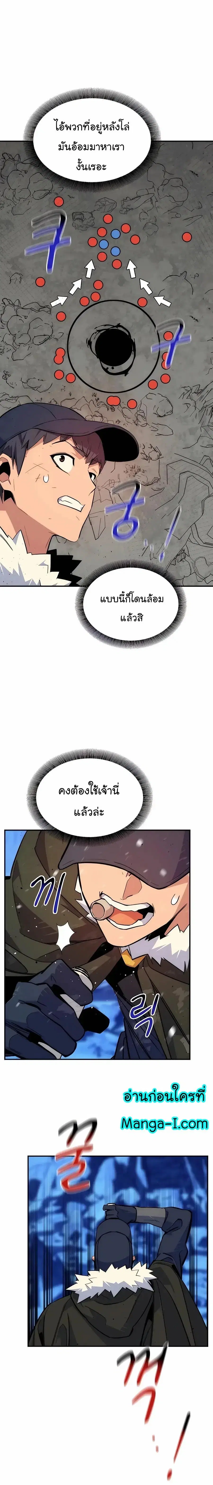 หน้า 22 จาก 40