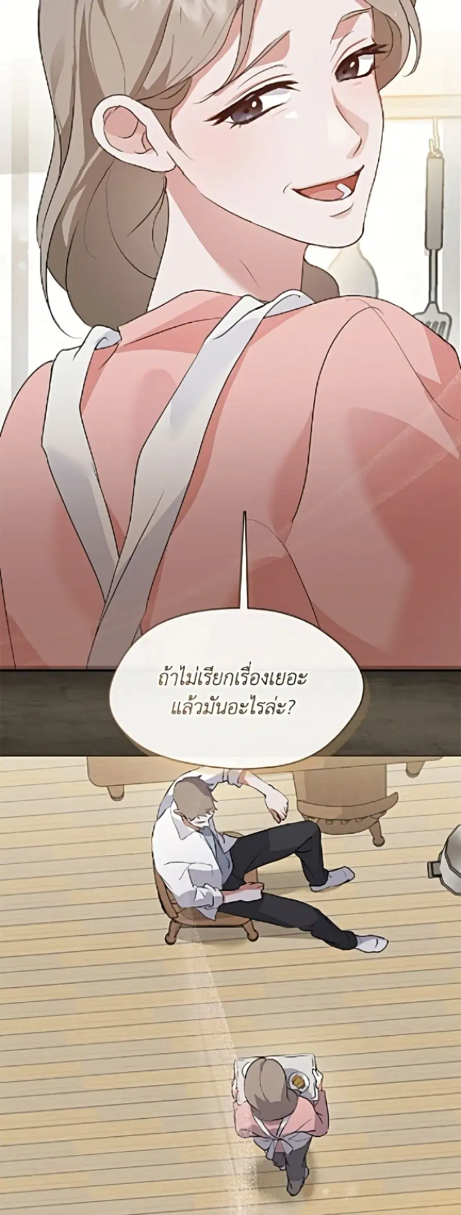 หน้า 37 จาก 52