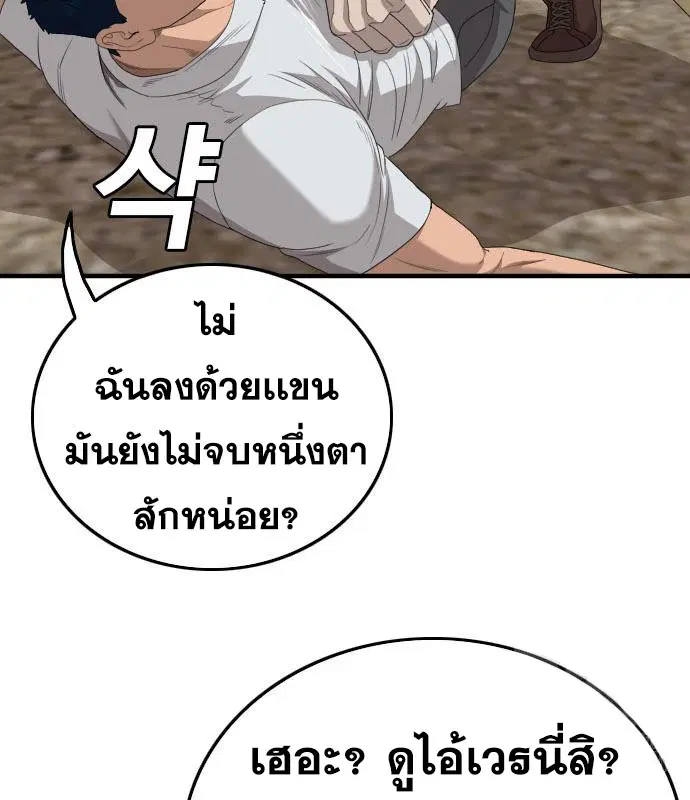 หน้า 98 จาก 189