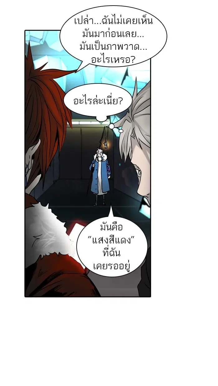 หน้า 69 จาก 131