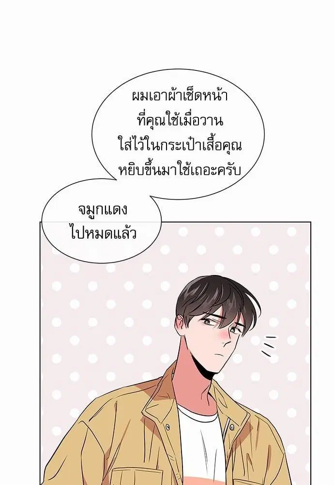 หน้า 46 จาก 70