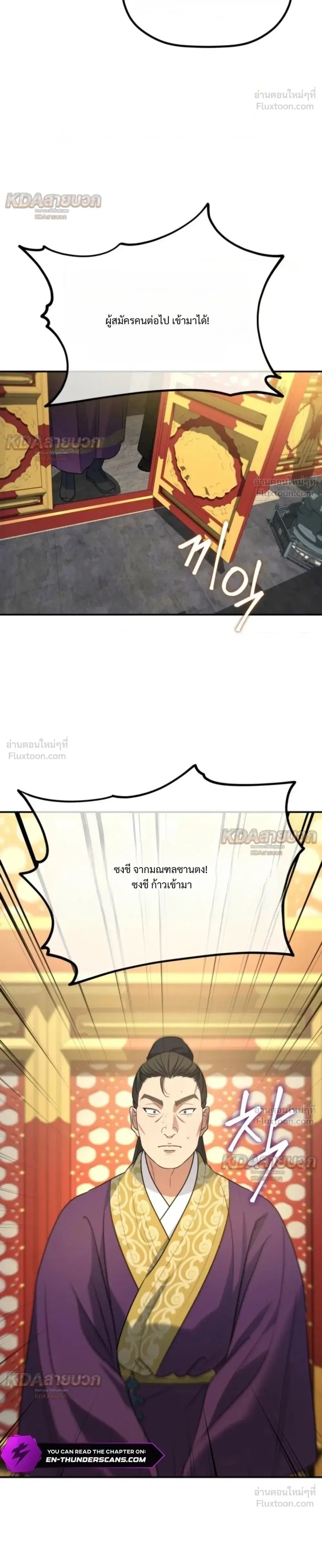 หน้า 12 จาก 32