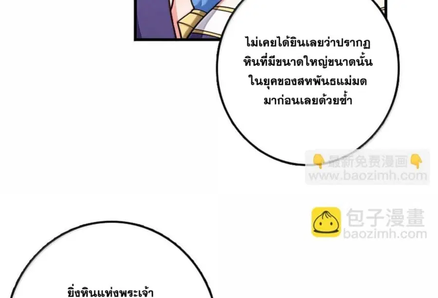 หน้า 25 จาก 107