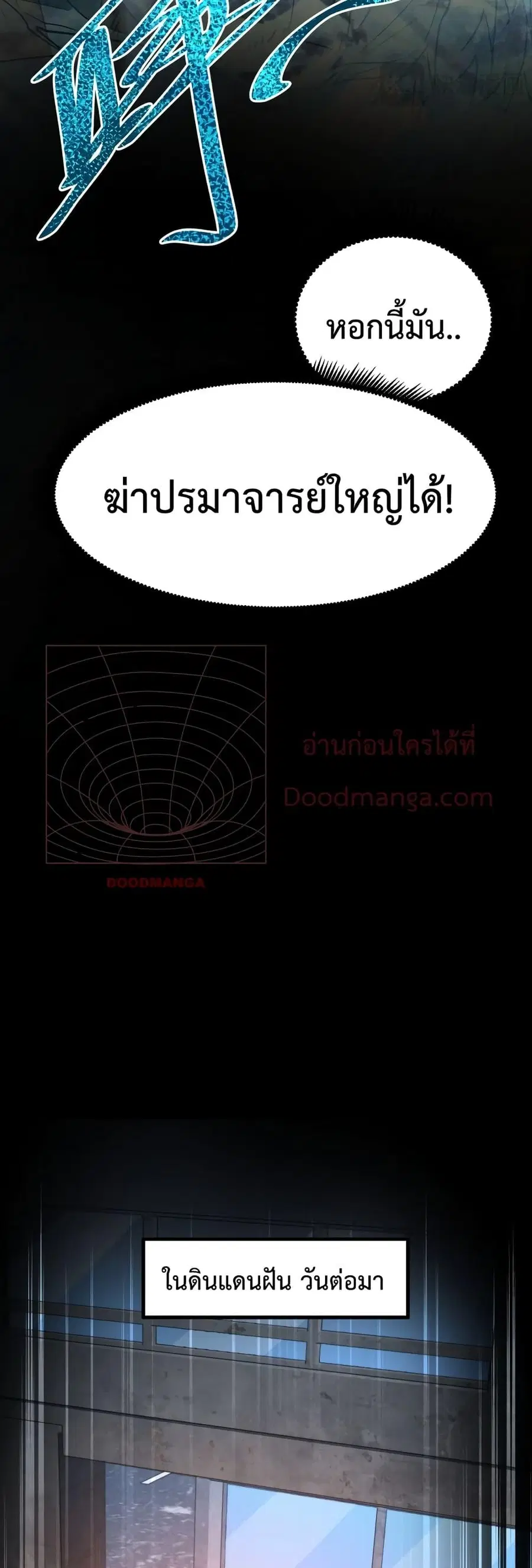 หน้า 20 จาก 33