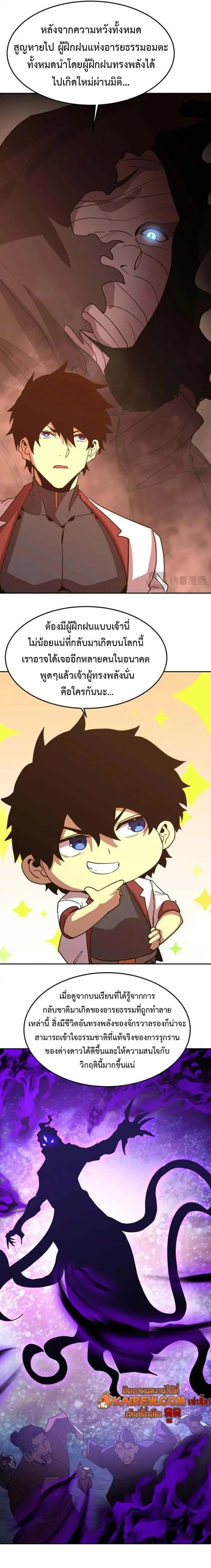 หน้า 15 จาก 16