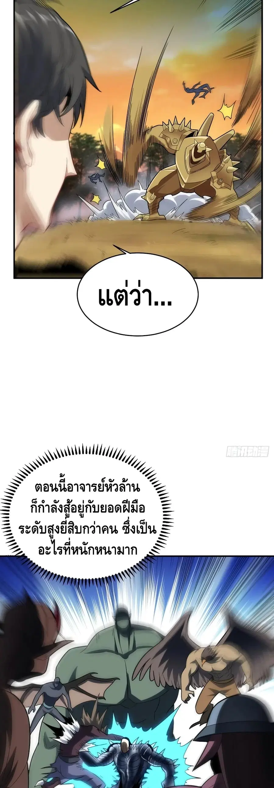 หน้า 26 จาก 37
