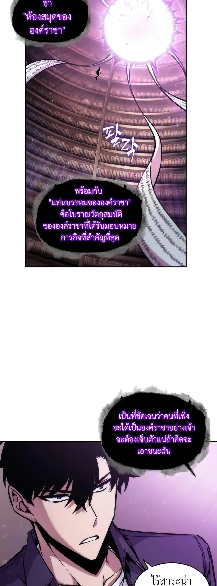 หน้า 23 จาก 50