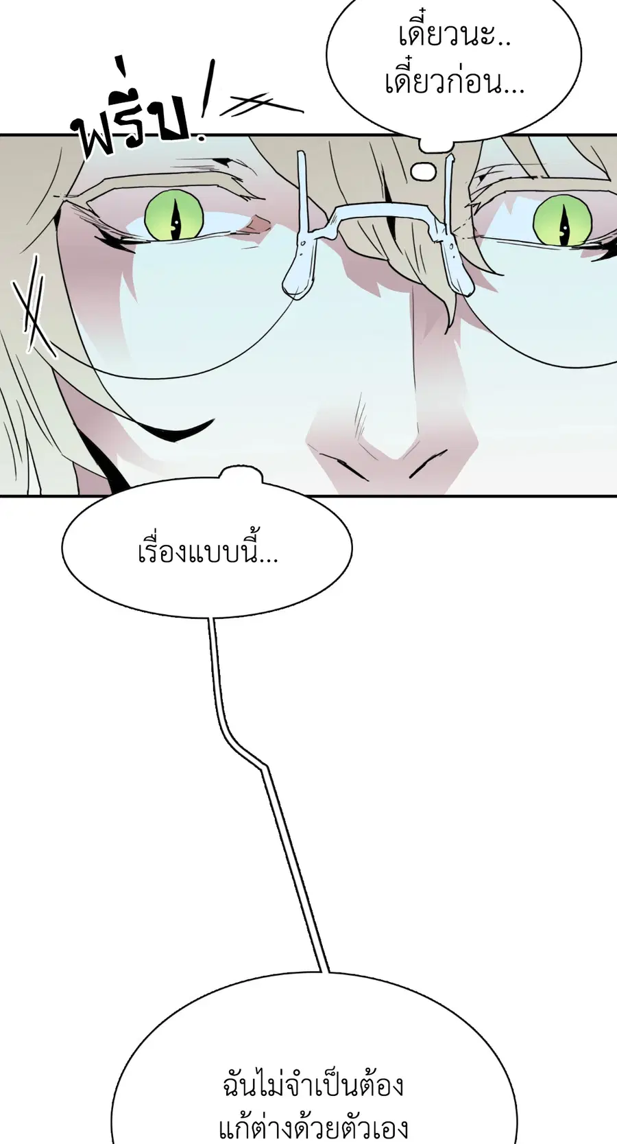 หน้า 60 จาก 61