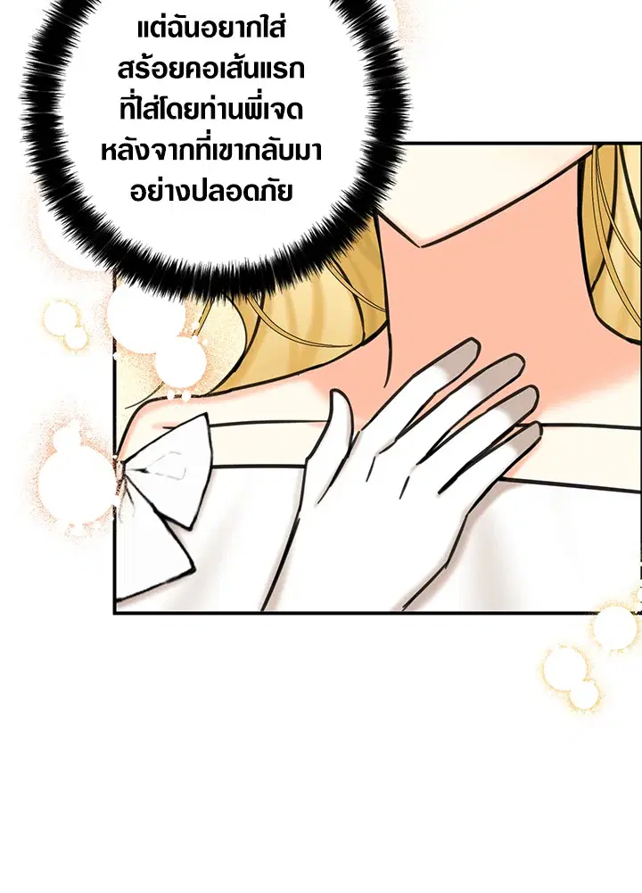 หน้า 76 จาก 91