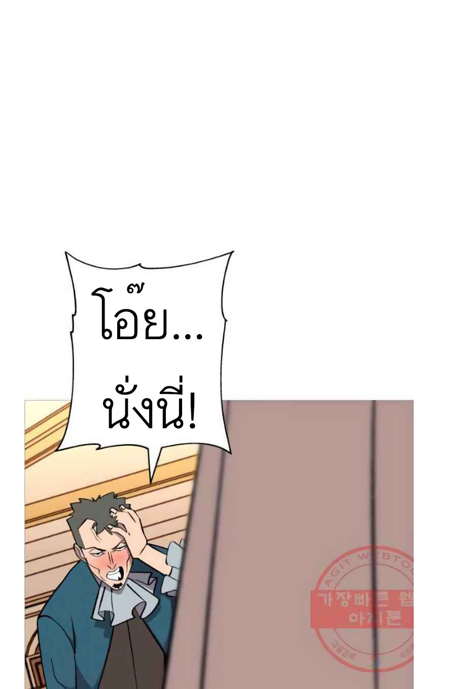 หน้า 84 จาก 95