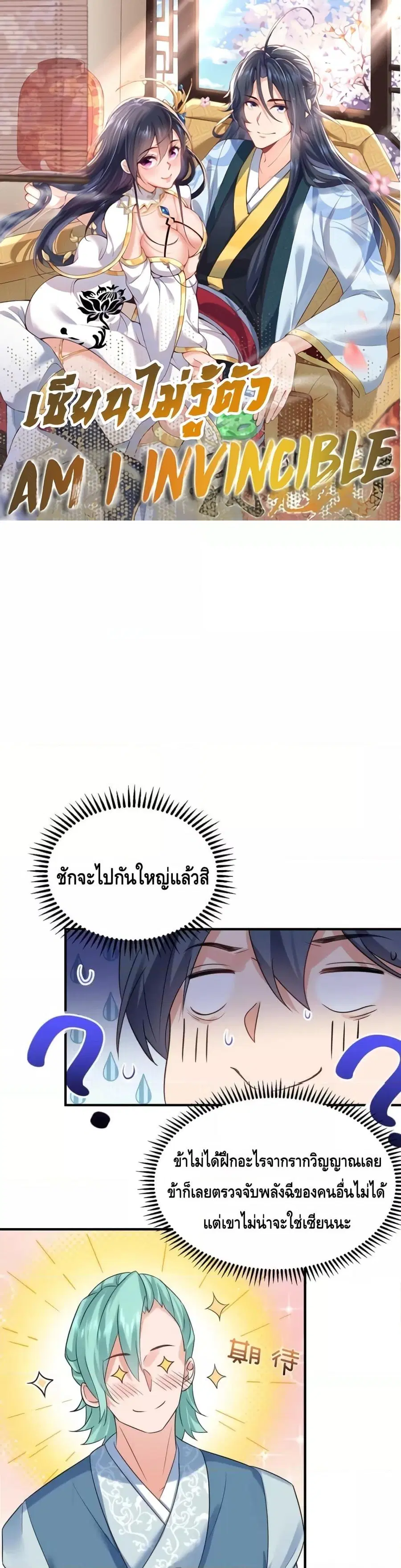 หน้า 1 จาก 22
