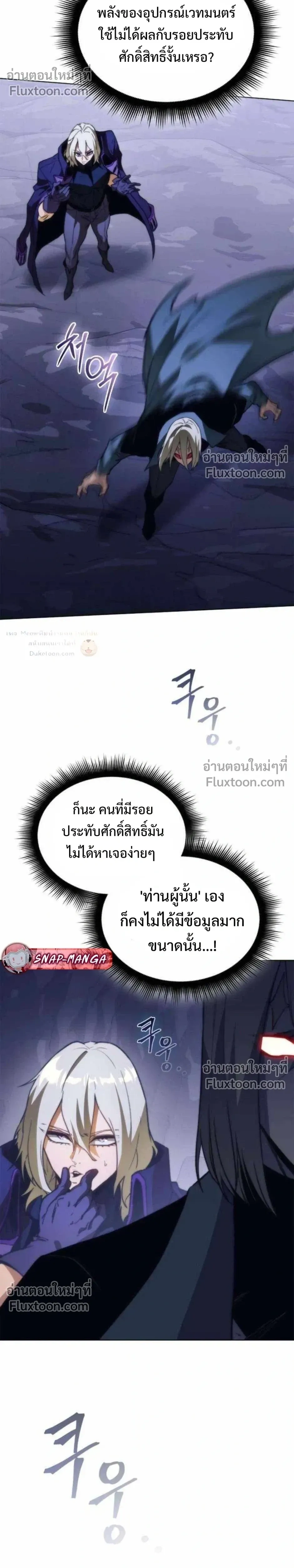 หน้า 8 จาก 36