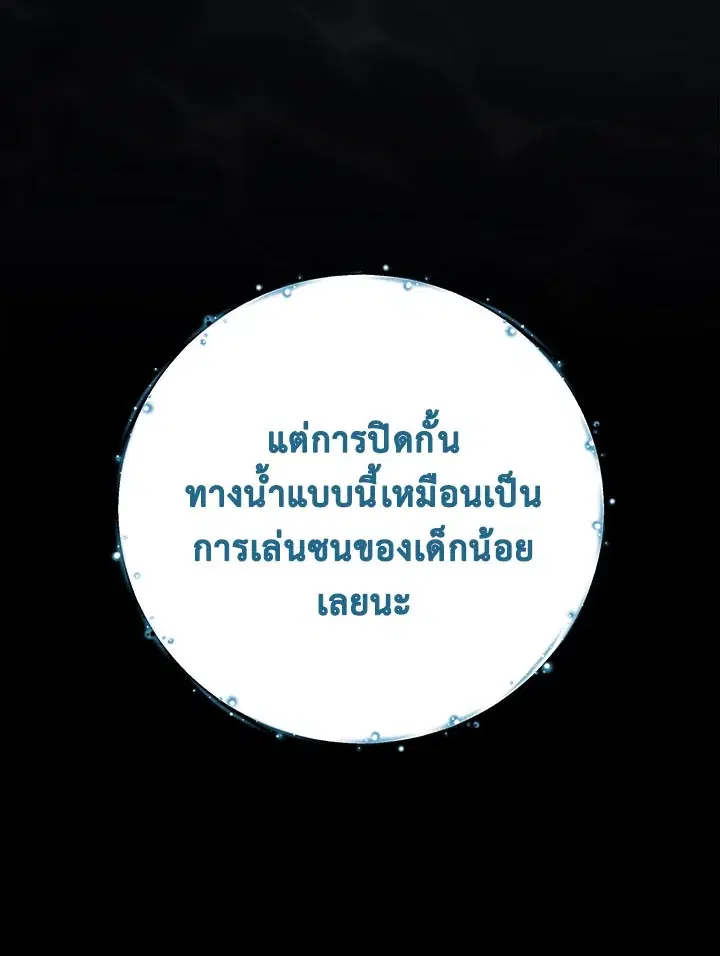 หน้า 117 จาก 123