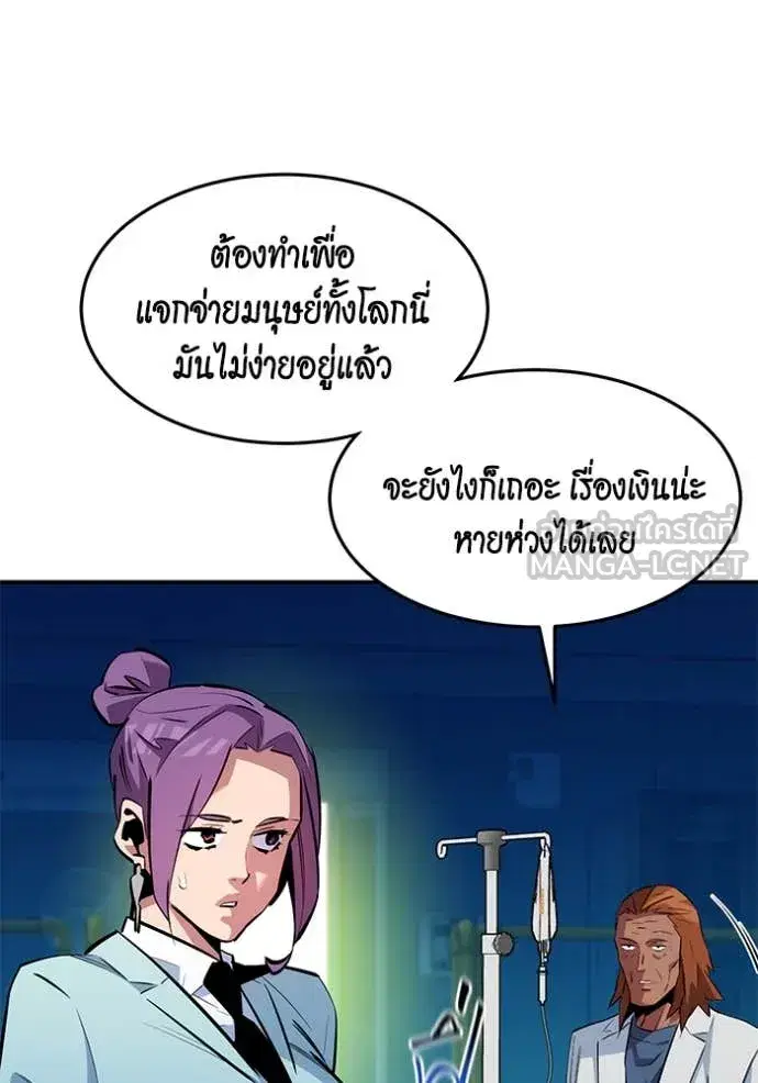 หน้า 27 จาก 147