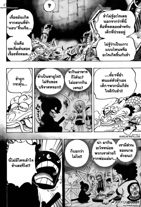 หน้า 6 จาก 18