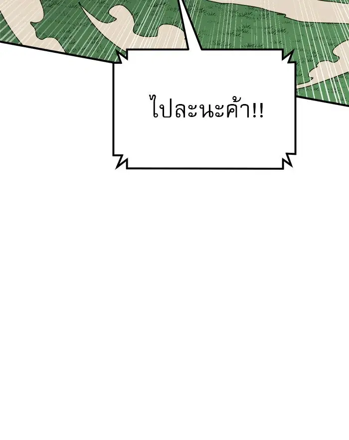 หน้า 85 จาก 152
