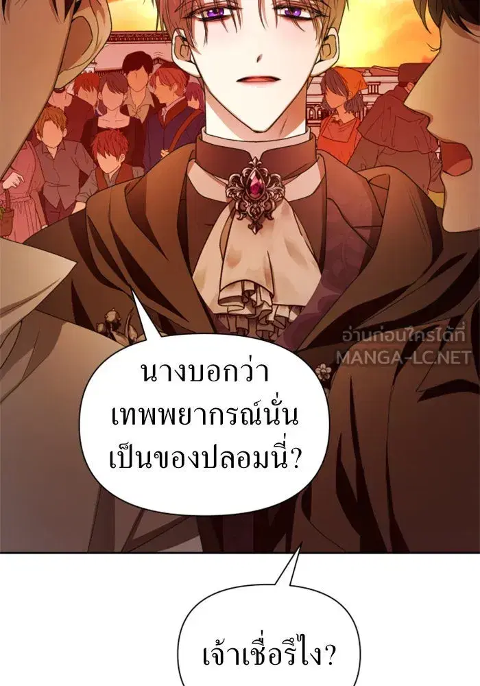 หน้า 24 จาก 175