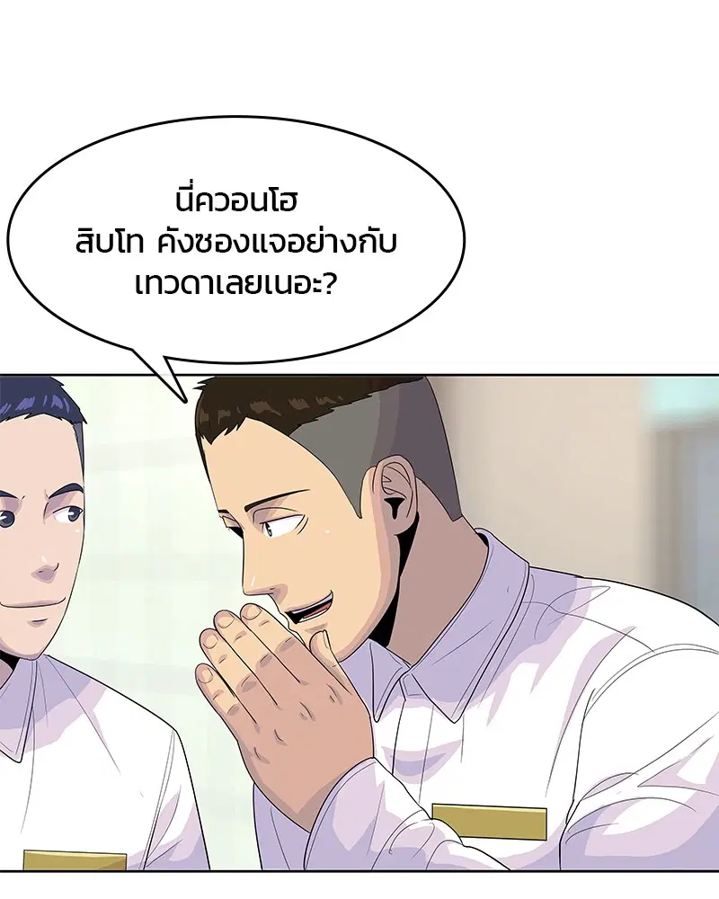 หน้า 66 จาก 100