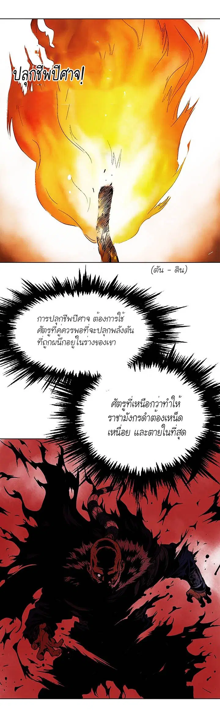 หน้า 16 จาก 41