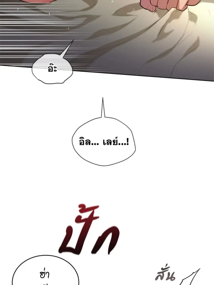 หน้า 77 จาก 118