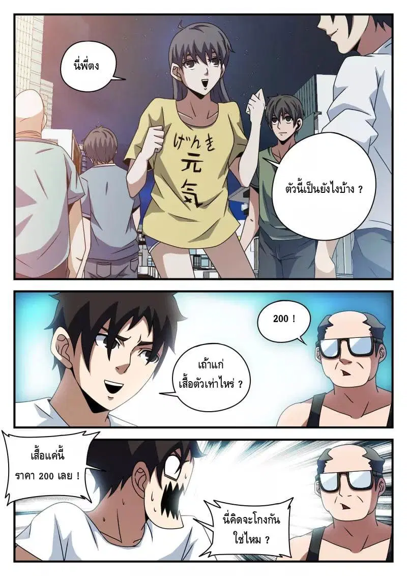 หน้า 13 จาก 20