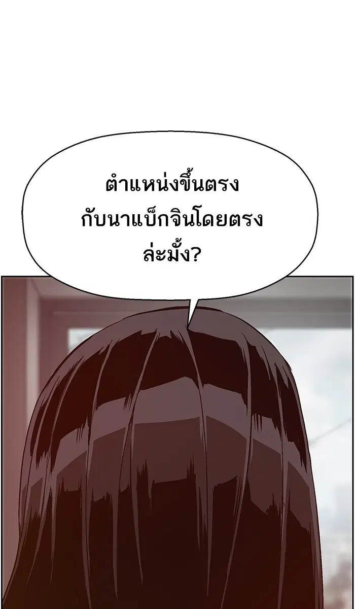 หน้า 91 จาก 121