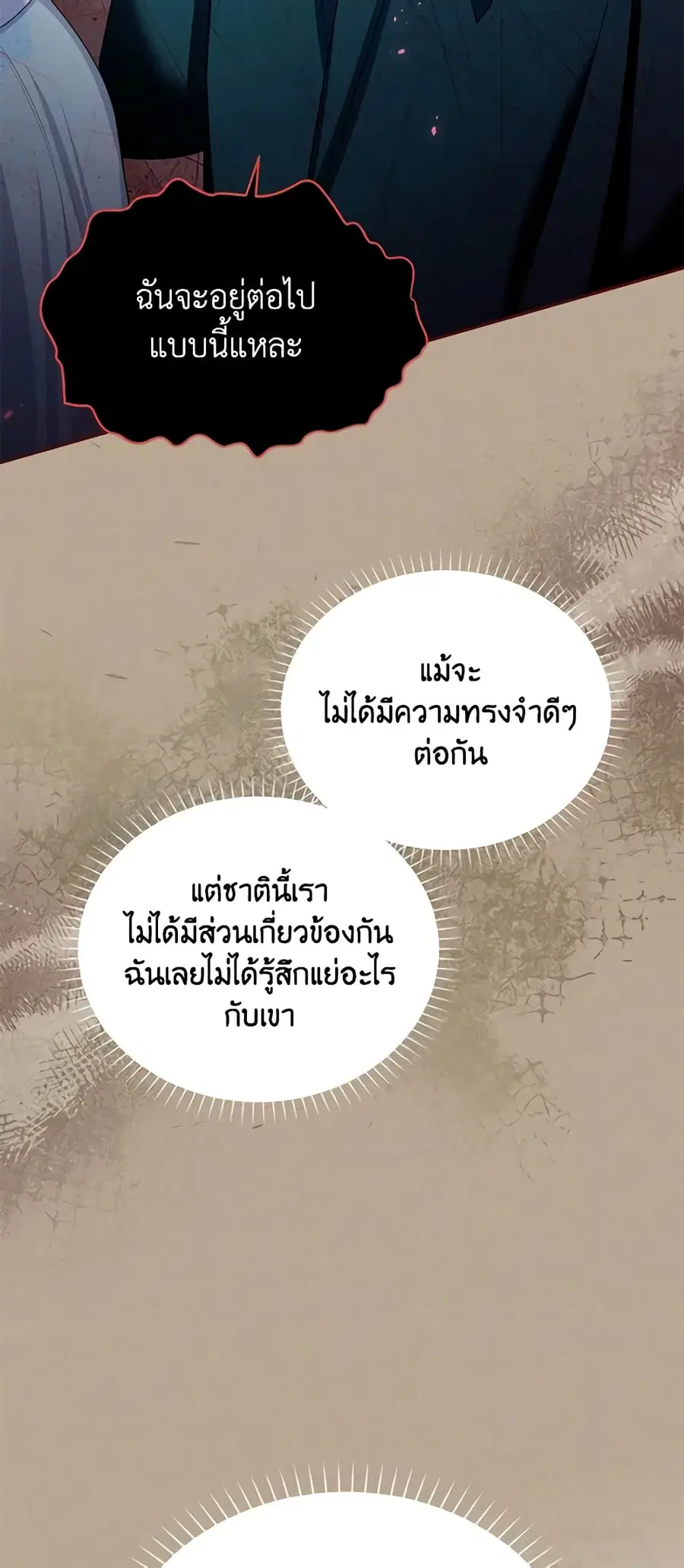 หน้า 29 จาก 47