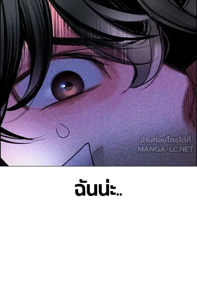 หน้า 172 จาก 209