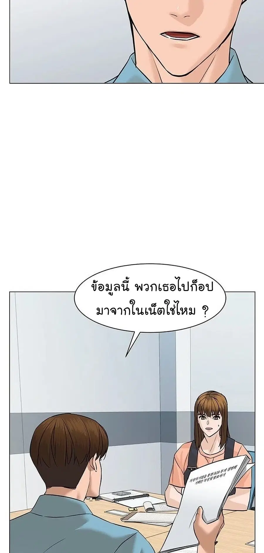 หน้า 59 จาก 92