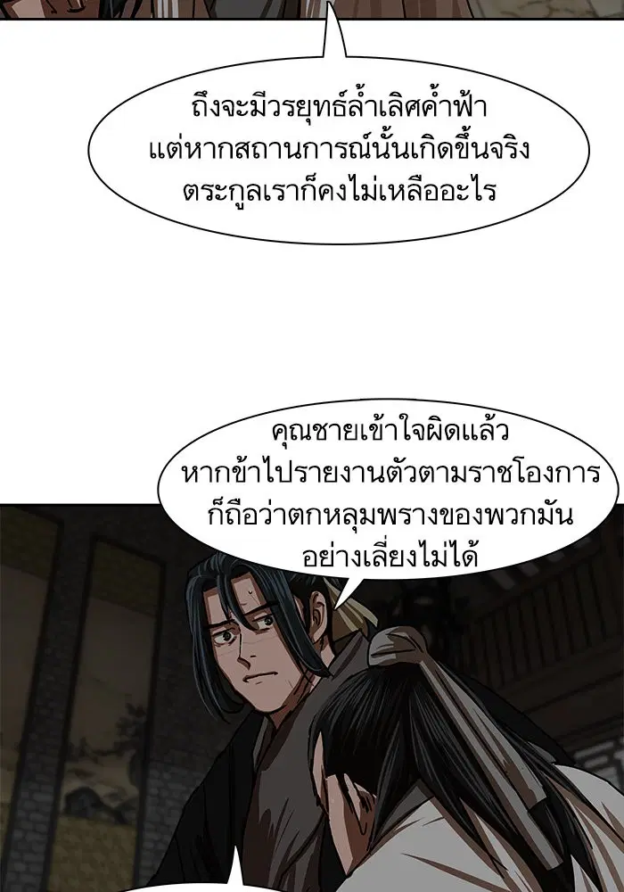 หน้า 73 จาก 91