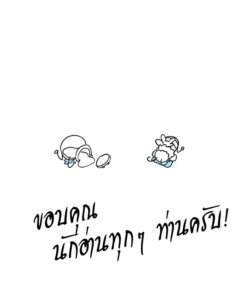 หน้า 167 จาก 168