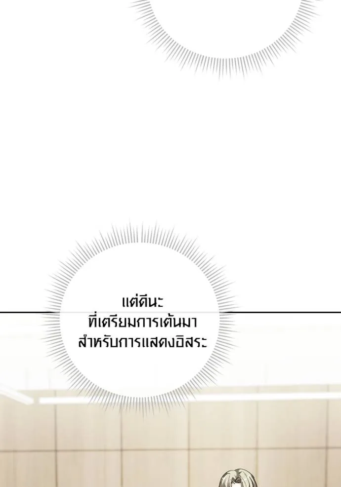 หน้า 122 จาก 140