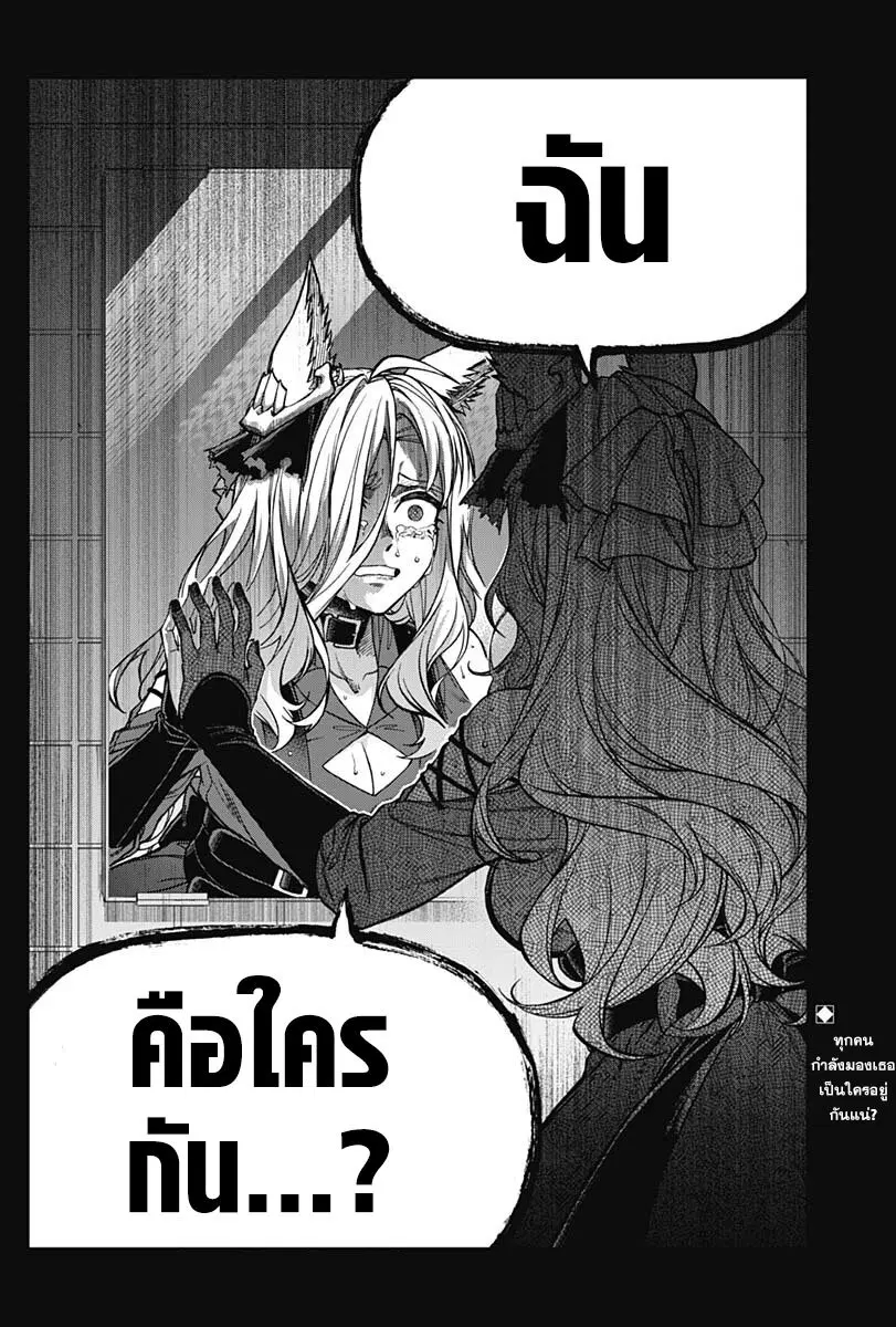 หน้า 18 จาก 20