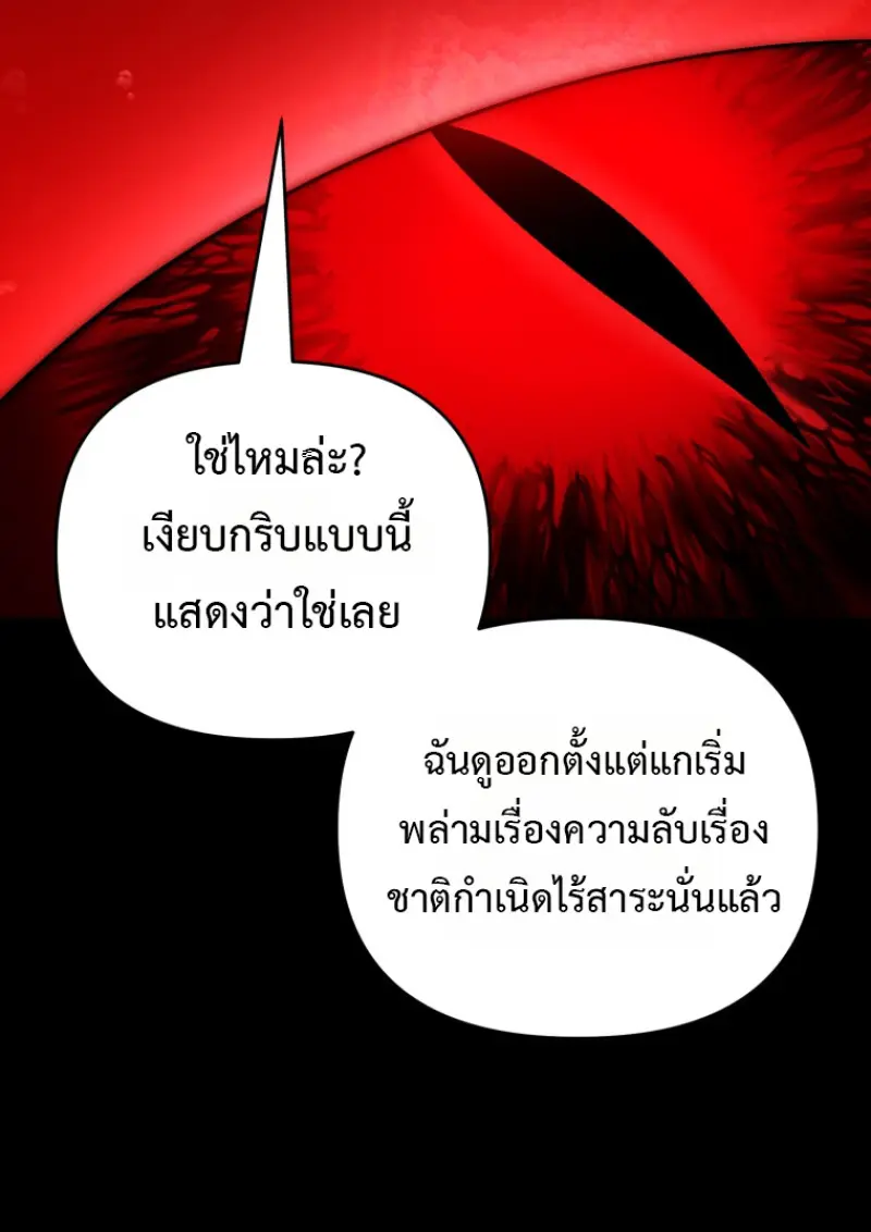 หน้า 59 จาก 158