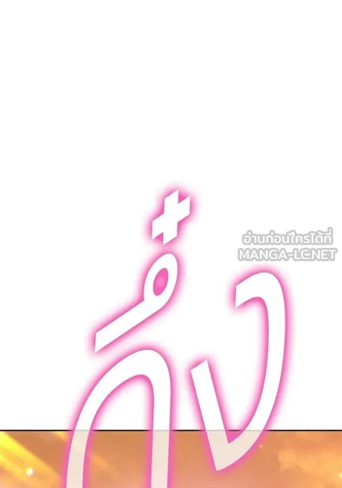 หน้า 305 จาก 384