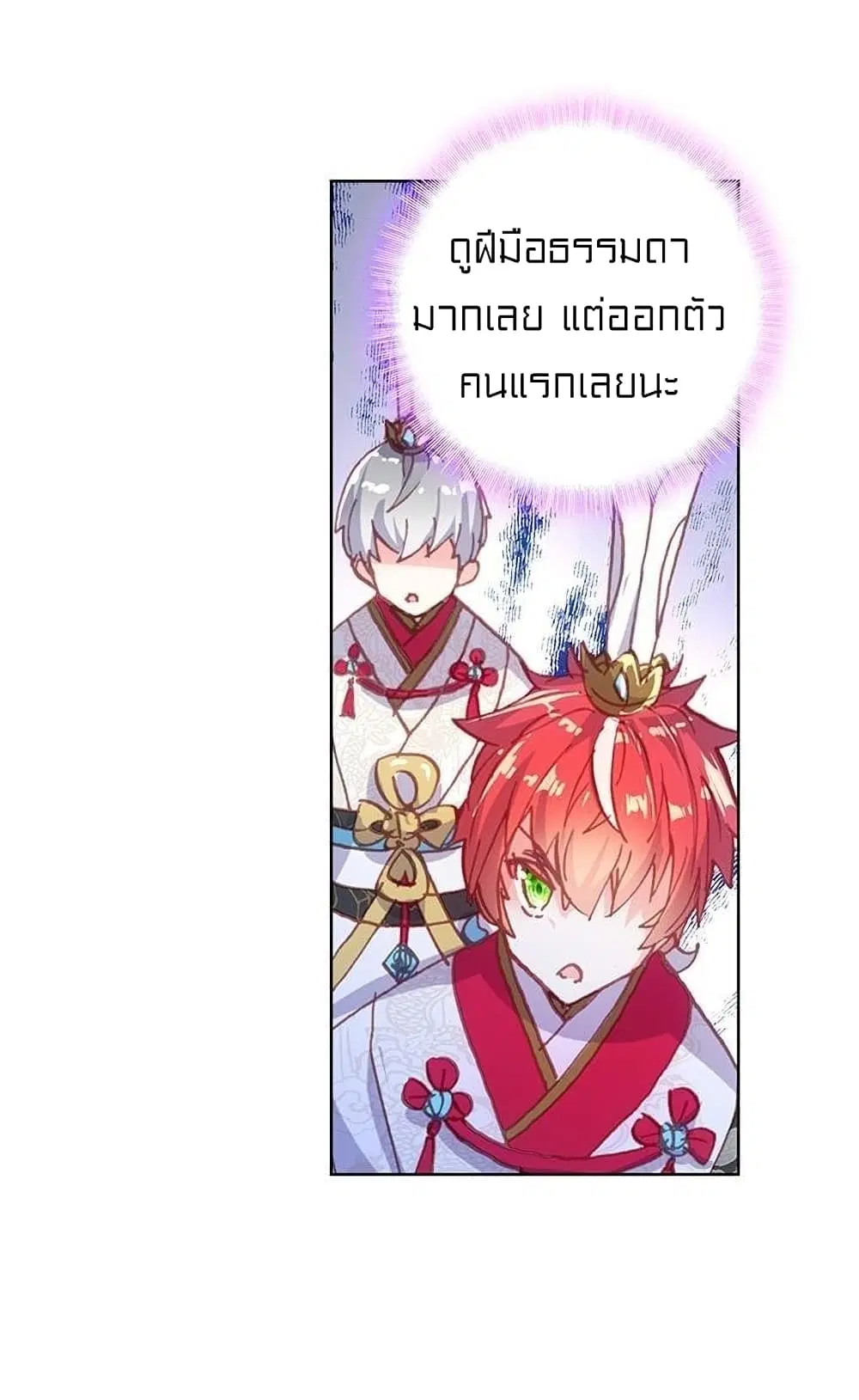 หน้า 32 จาก 52